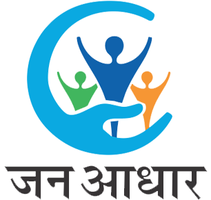 Janaadhaar Logo